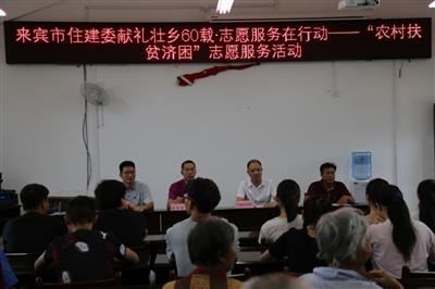 捐資助學(xué)，照亮貧困學(xué)子讀書夢(mèng)
