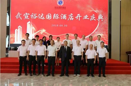 以奮斗為榮，堅持夢想，砥礪前行 ——廣西裕達控股集團董事長鄧亞保2019年新年致辭
